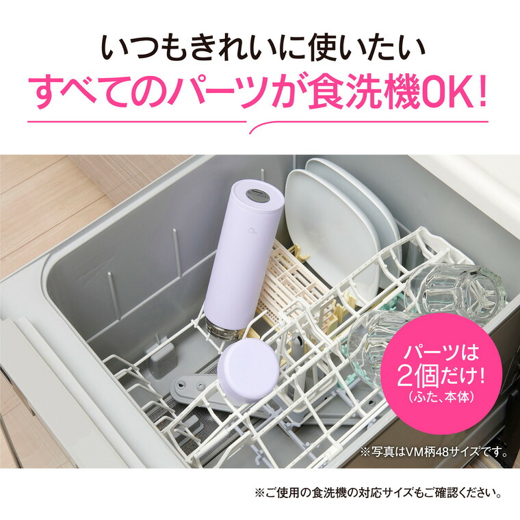 象印 ステンレスマグ ブラック SU-AA48 / 480mL 水筒 ステンレスボトル 食洗機対応 保温 保冷 シームレスせん 直飲み