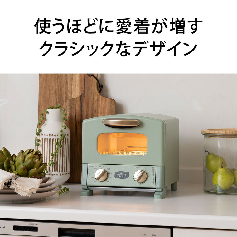 アラジン トースター グラファイトトースター 1枚焼き ホワイト CAT-G8A