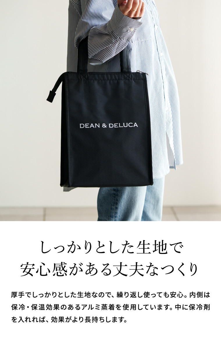 DEAN & DELUCA ディーンアンドデルーカ クーラーバッグ M ブラック 保冷 自立ファスナー付き 保冷バッグ