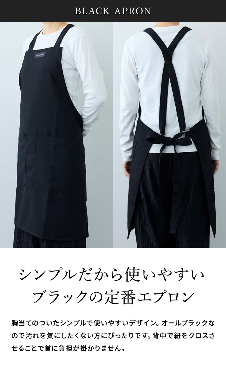DEAN & DELUCA ディーンアンドデルーカ エプロンとクッキーのセット フルエプロン デコラティブクッキー