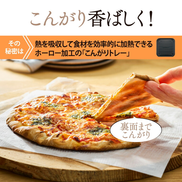 象印 オーブントースター こんがり倶楽部 EQ-HE30 ブラウン / トースター 食パン 4枚焼き トースト 石窯仕立て