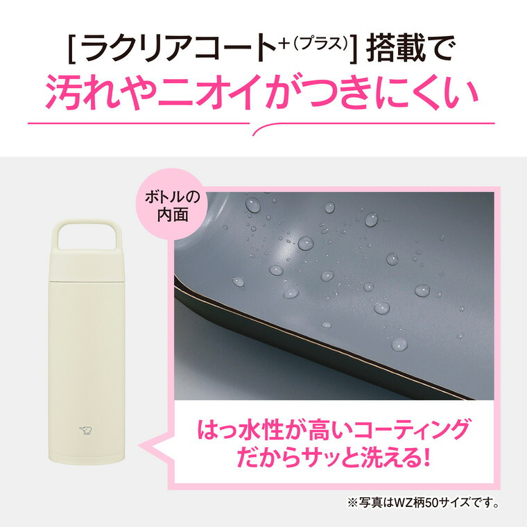 象印 ステンレスマグ SM-RS65 650ml / 0.65L 水筒 マグボトル ハンドルタイプ ハンドル付き 洗いやすい シームレスせん 食洗機対応 / グリーン