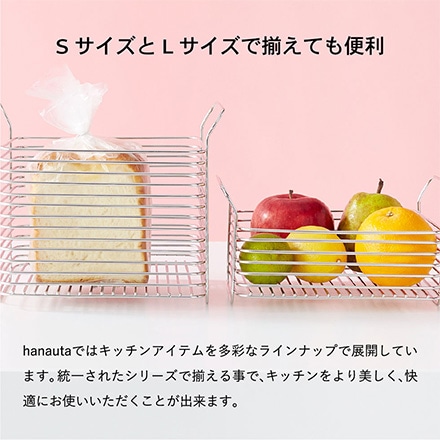 キッチンバスケットＬ ＲＧ ローズゴールド hanauta ハナウタ ビーワーススタイル