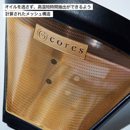 コーヒーフィルター cores コレス ゴールドフィルター 2～4杯 C246BK