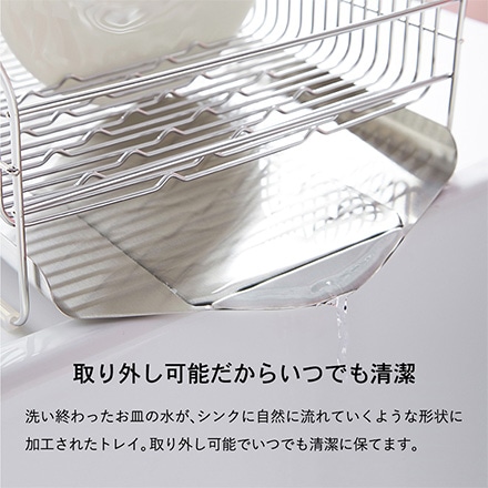 ハナウタ 水切りラック 包丁スタンド セット ローズゴールド hanauta ビーワーススタイル 横置き SB-130049S
