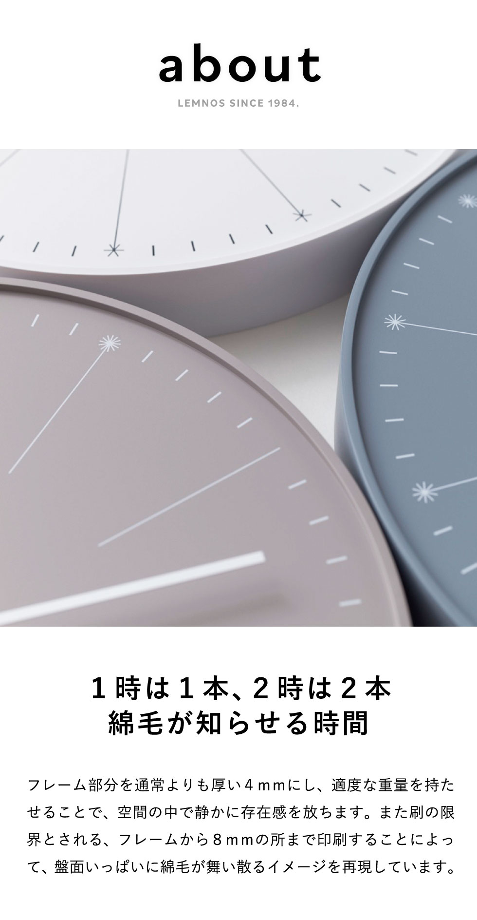 タカタレムノス Lemnos レムノス ダンデライオン dandelion 掛け時計 ベージュ NL14-11-BG