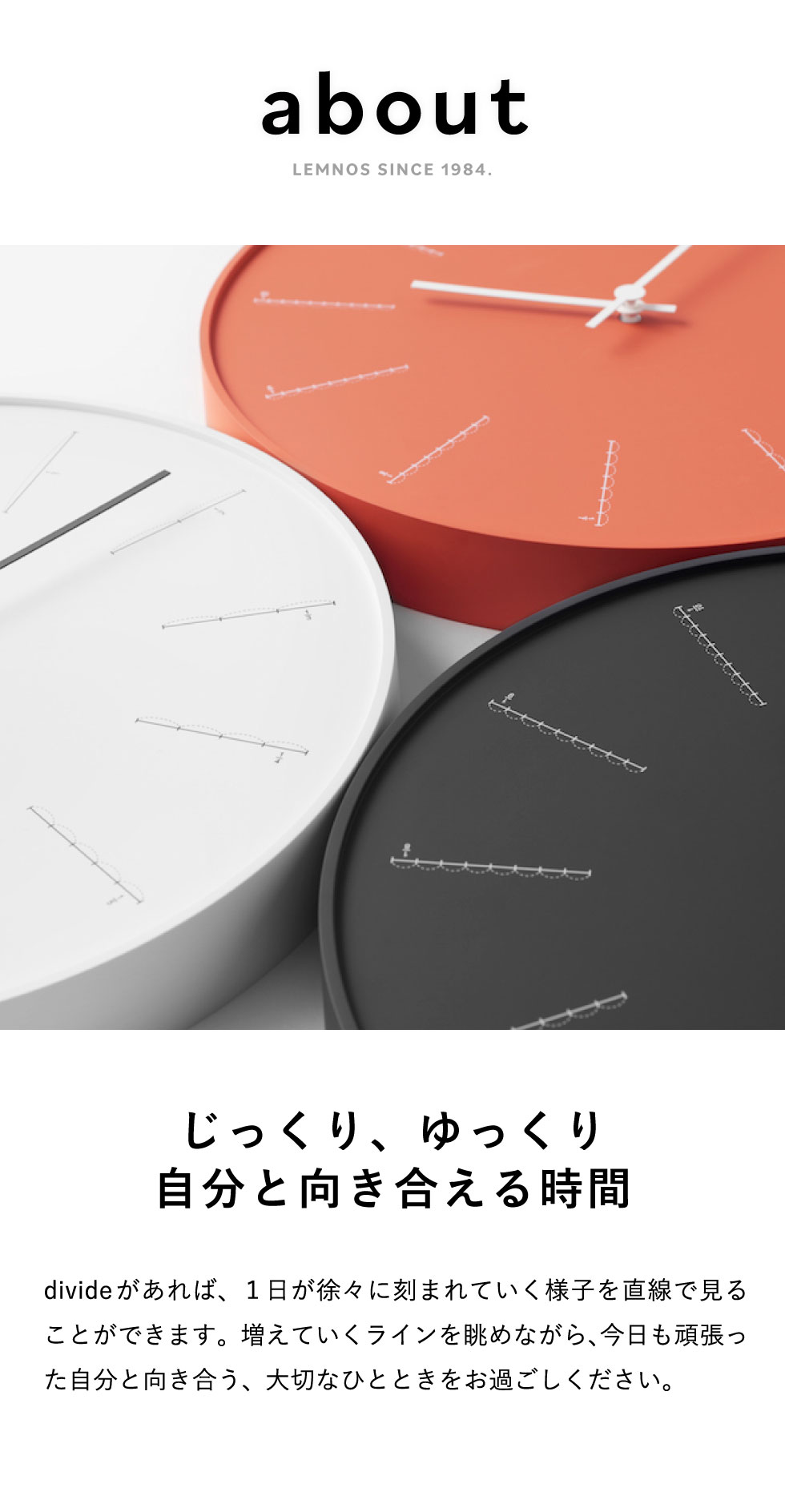 タカタレムノス Lemnos レムノス divide ディバイト 掛け時計 オレンジ NL17-01-OR