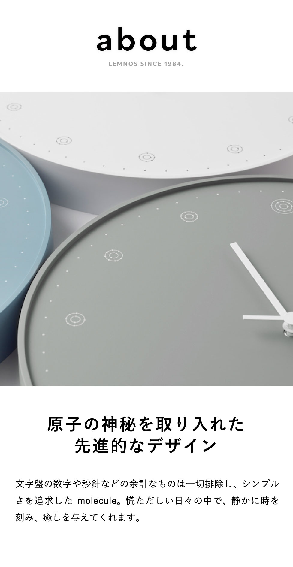 タカタレムノス Lemnos レムノス molecule モレキュール 掛け時計 ブルー NL17-02-BL
