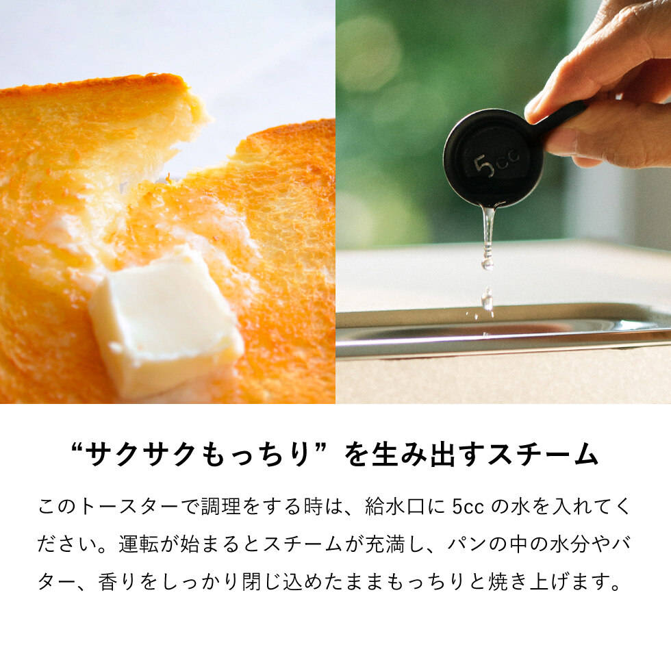バルミューダ ザ・トースター プロ BALMUDA The Toaster Pro サラマンダー機能付きスチームトースター 正規販売店 K05A-SE