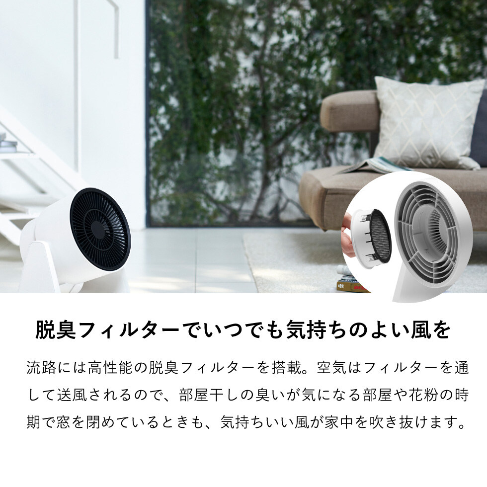 バルミューダ グリーンファン シーツー BALMUDA GreenFan C2 ポータブルサーキュレーター 正規販売店 A02A-WK