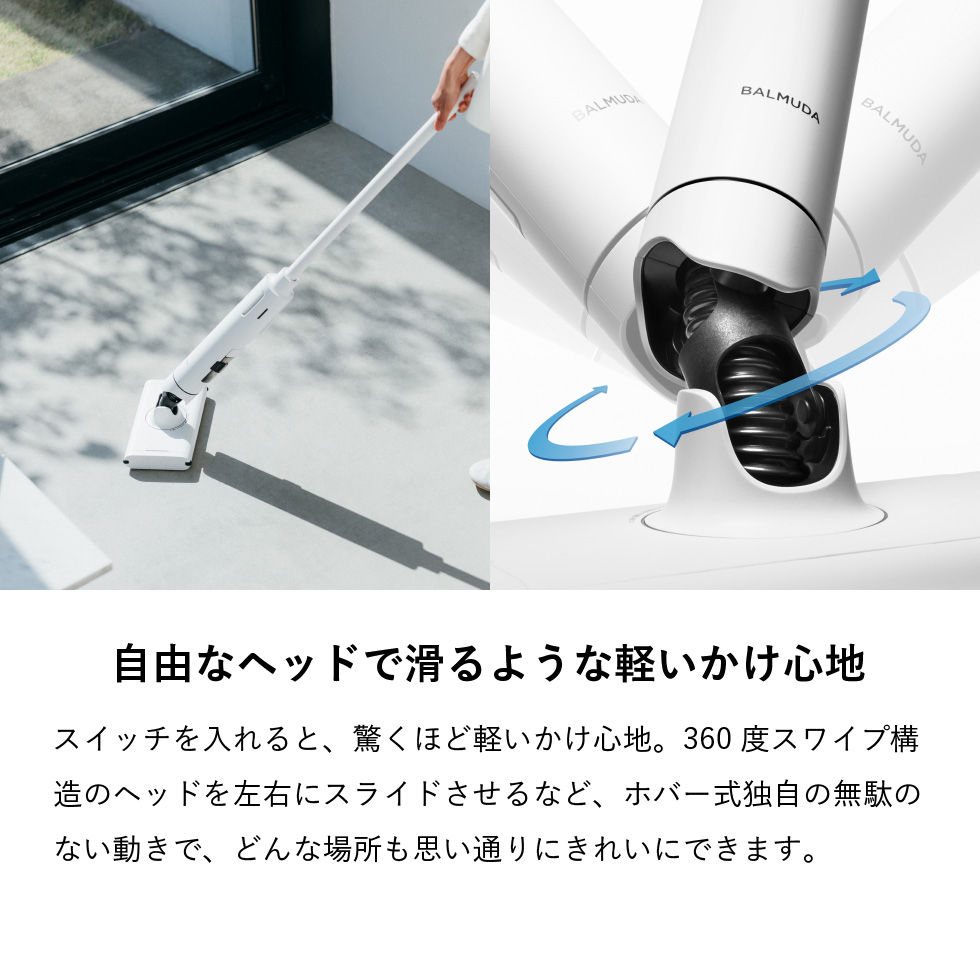 バルミューダ ザ・クリーナー ライト BALMUDA The Cleaner Lite ホバー式クリーナー 正規販売店 C02A-BK ブラック