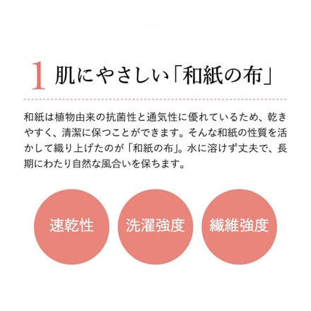 和紙の布 和紙浴用タオルセット 浴用タオル ハンドタオル 各2枚洗顔パフ