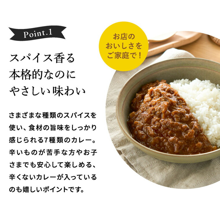 お中元 夏ギフト 高島屋 法人事業部 セレクト スープストックトーキョー レトルトカレー8個詰合せ