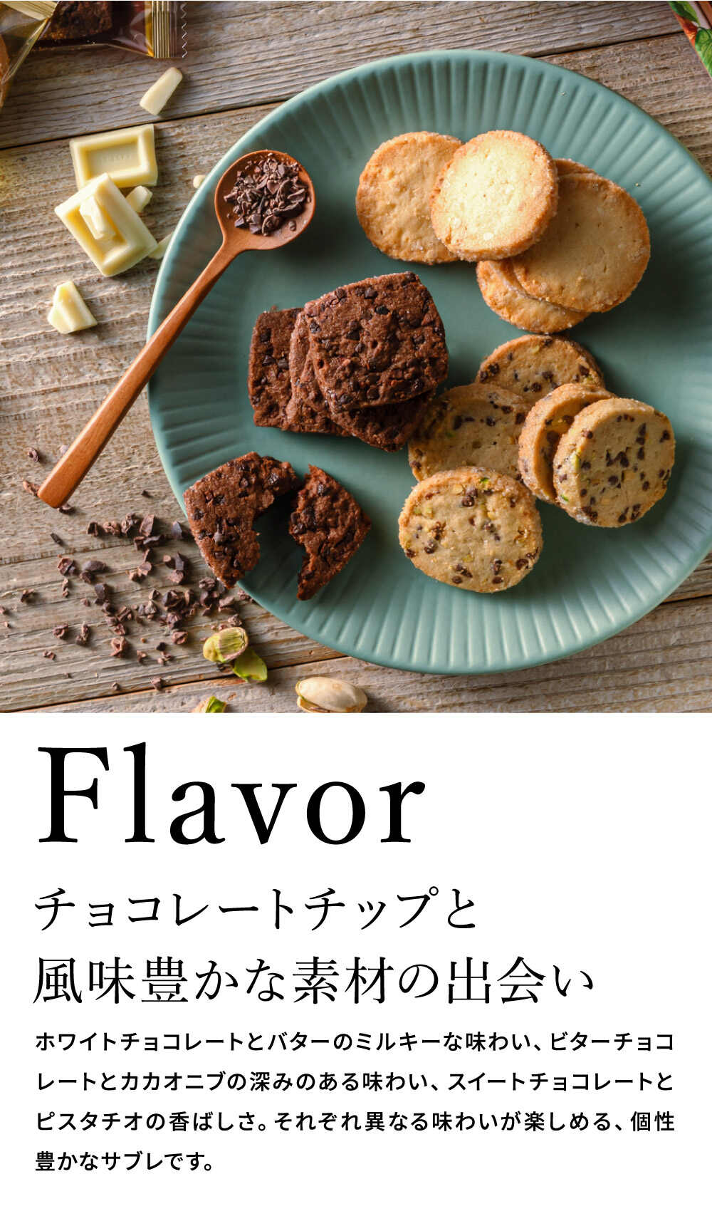 高島屋 法人事業部 セレクト メリーチョコレート カカオサブレアソート 42枚 CSA-S