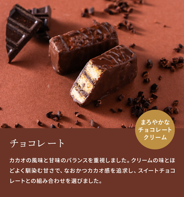 高島屋 法人事業部 セレクト メリーチョコレート ミルフィーユ 10個 MF-II / 高島屋 国産