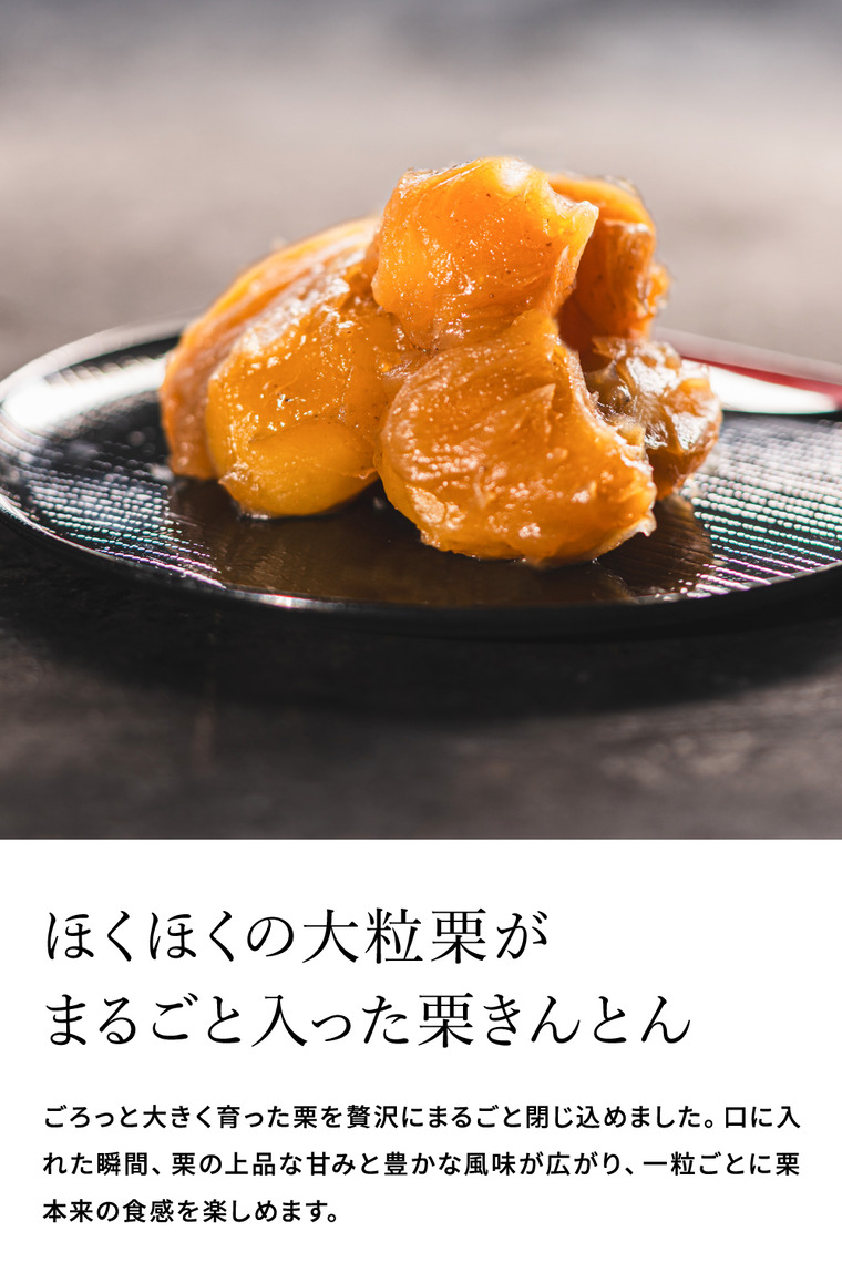 小布施堂 栗鹿ノ子ミニ3個入 栗菓子 栗かの子 栗かのこ 栗あん 栗きんとん