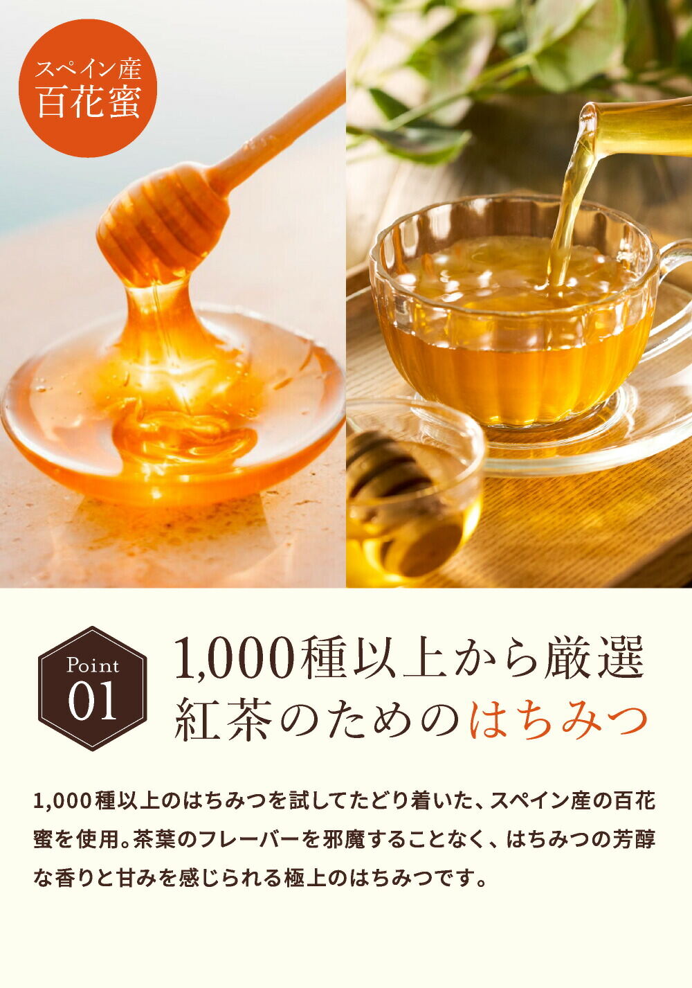 ラクシュミー 極上はちみつ紅茶ハニーレモンティー25袋入り Lakshimi 紅茶 蜂蜜 ハニー ラクシュミーはちみつ紅茶 ティーパック