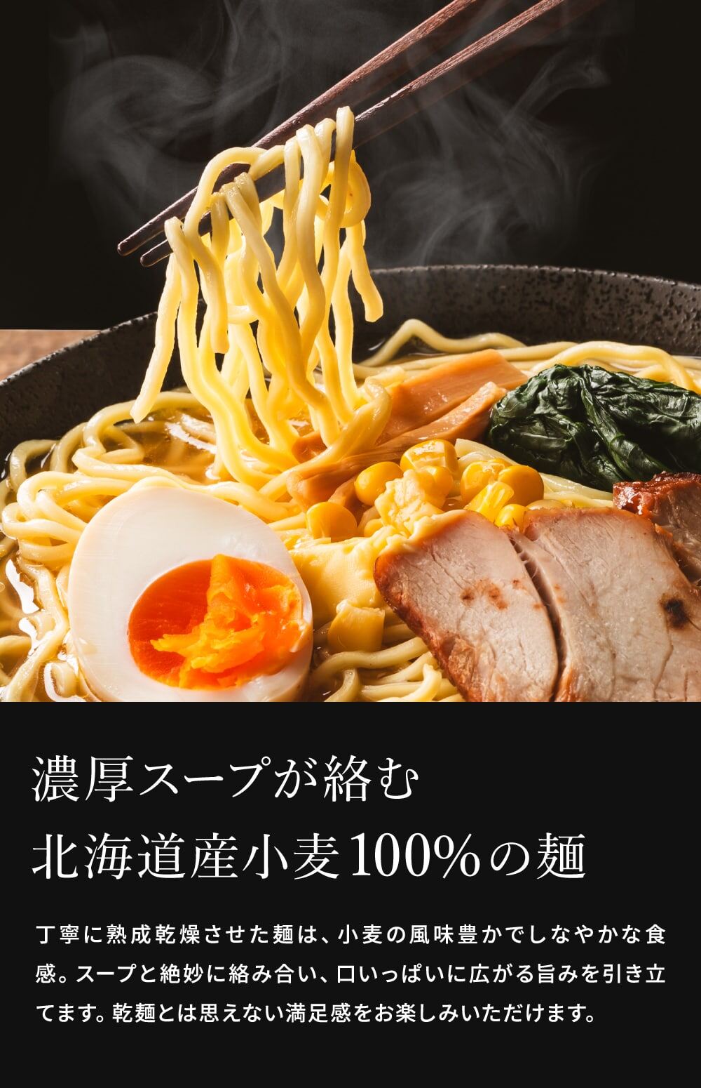 北海道三都市ラーメン らーめん ラーメン 北海道ラーメン 札幌 函館 旭川 みそ 塩 しょうゆ 乾麺 食べ比べ 詰合せ