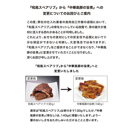 冷凍おせち 2人前 板前魂のおつまみおせち 和洋中おせち 特大9.8寸 一段重 和洋中 2024年12月28日にお届け 【販売期間：2024年12月10日まで】