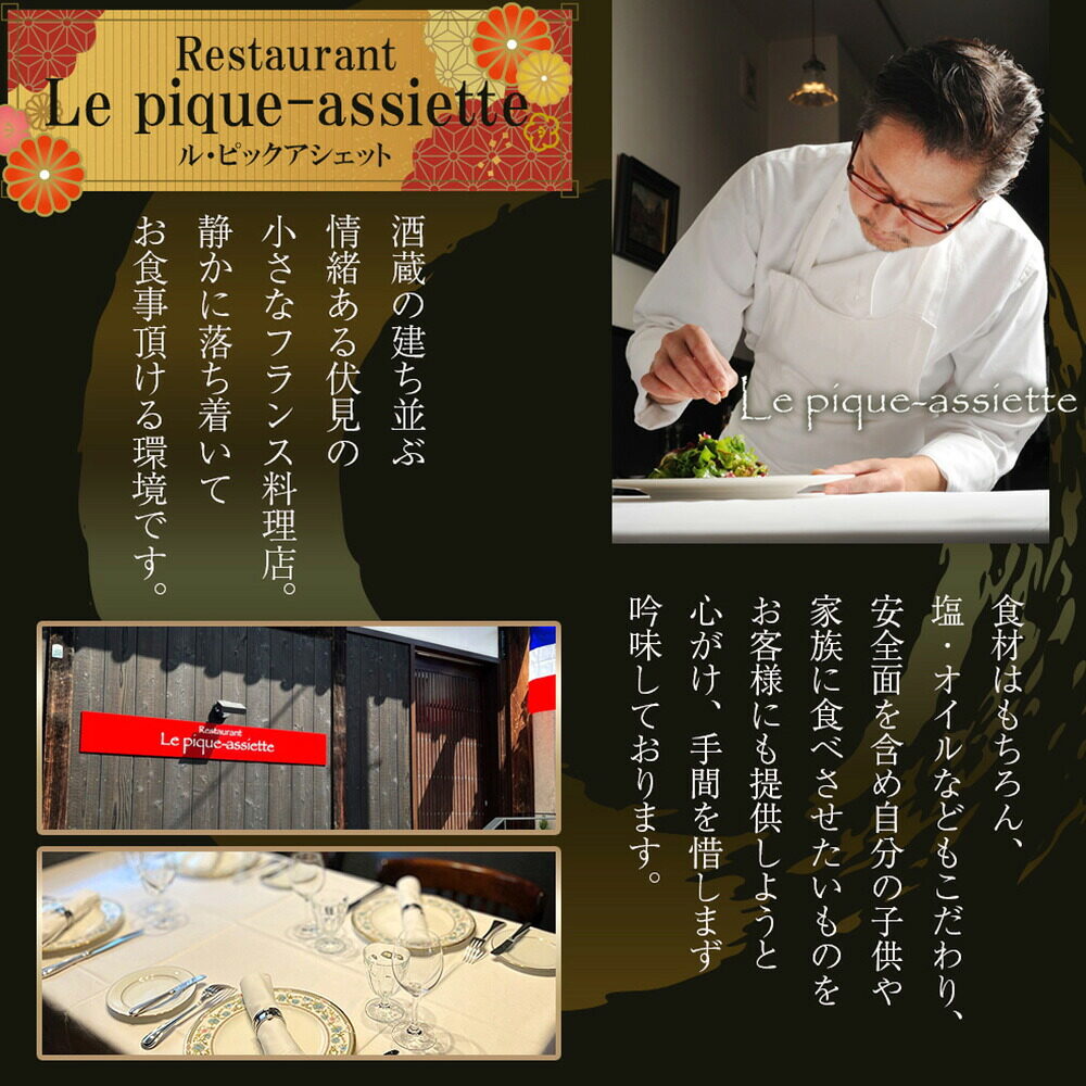 おせち 2027 京都３名店監修おせち 和洋おせち 「たつみ」 三段重（約3人前 53品）（お届け日12/29）メーカー直送 冷凍便