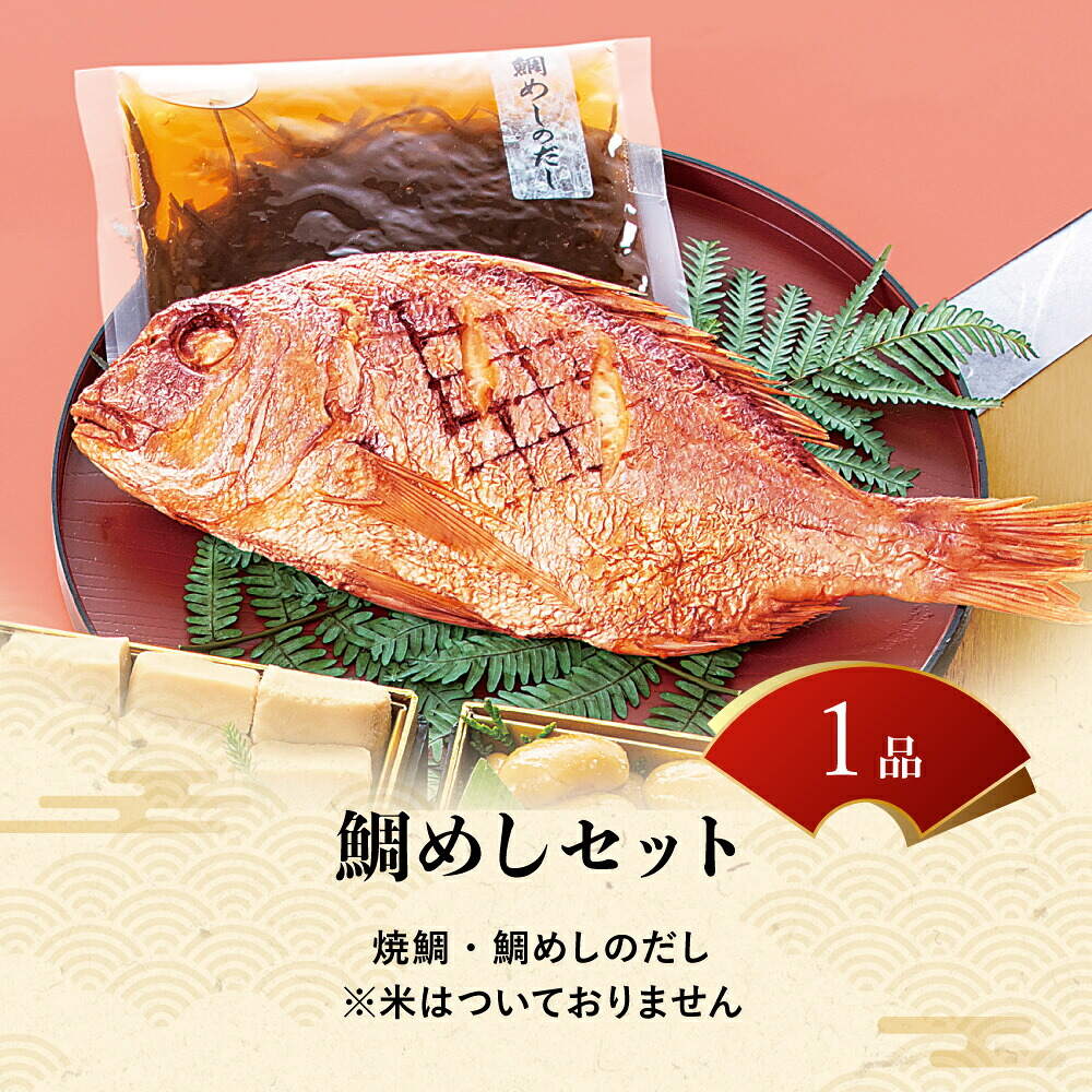 常温おせち 約3人前～5人前 23品 和風おせちセット五葉 23品 和風 【販売終了日：2026月12月10日】 常温便 メーカー直送