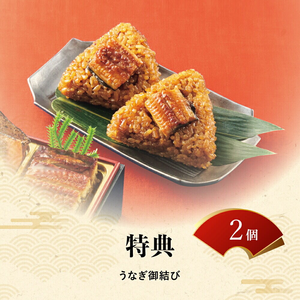 冷凍おせち 約2人前 11品 鰻オードブル 【極御膳】 一段重 和風 洋風 【販売終了日：2026月12月10日】 冷凍便 メーカー直送