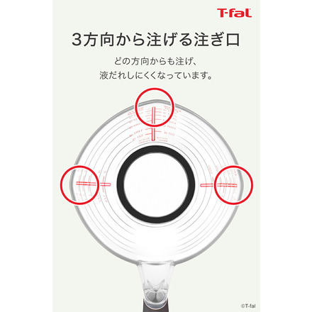 ティファール T-fal インジニオ 計量カップ 500ml K21440