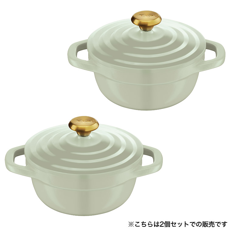 ティファール T-fal キャストライン エアココット セージグリーン ミニココット11cm セット2 E267S2 2個セット オーブン専用