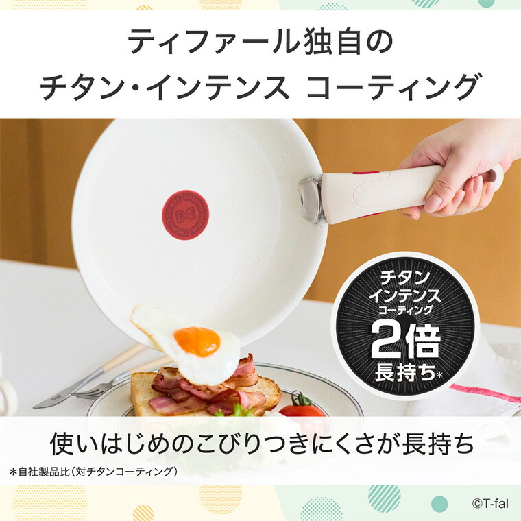 ティファール T-fal インジニオ・ネオ IHパレット アミ セット10 グリーン L834SA L835SA / 10点セット IH対応 ガス火対応