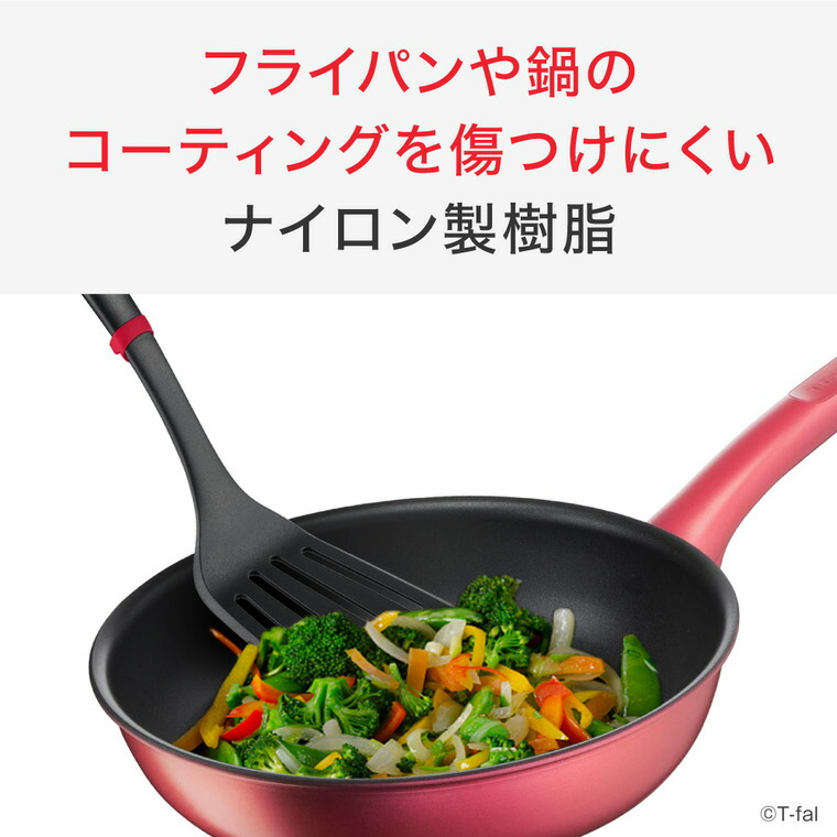 ティファール T-fal インジニオ＋ ツールホルダーセット K193S4