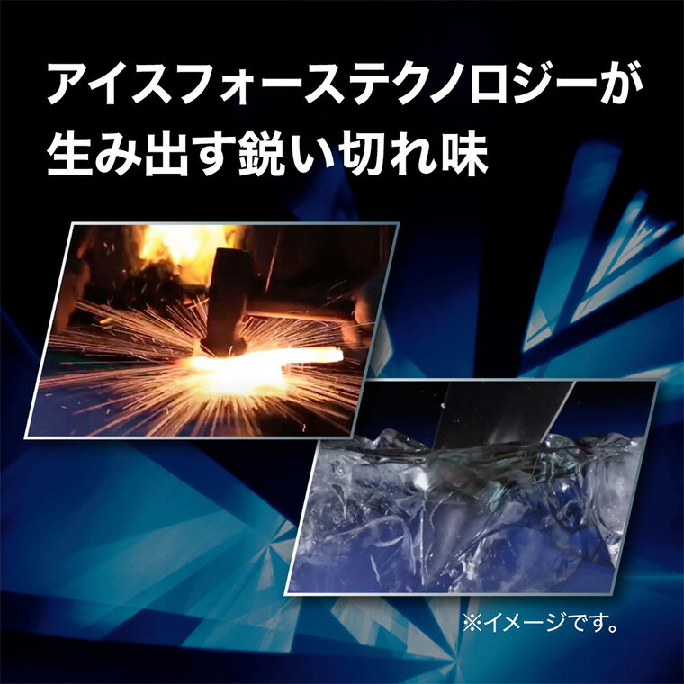 ティファール T-fal アイスフォース セット3(シェフナイフ18cm/三徳ナイフ14.5cm/キッチンシザーズ) K2423S 10年保証