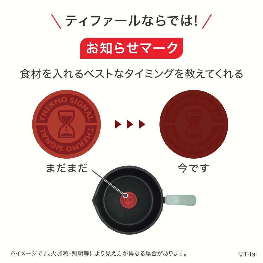 T-fal オプティスペースIH ステンレス マルチポット G79017 G79117 16cm IH対応 ガス火対応 / コッパーブラウン