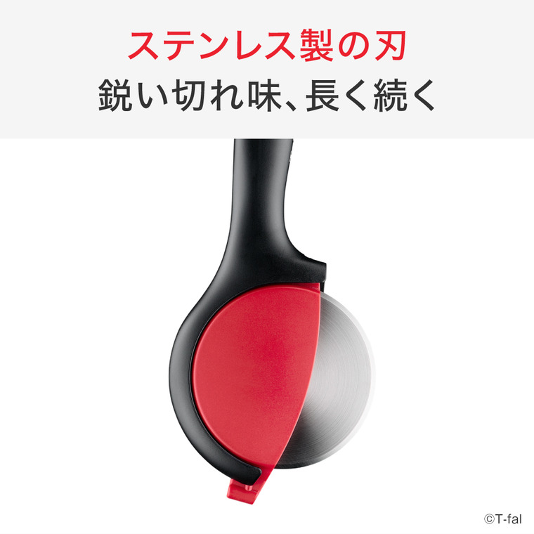 ティファール T-fal インジニオ＋ ピザカッター K19311