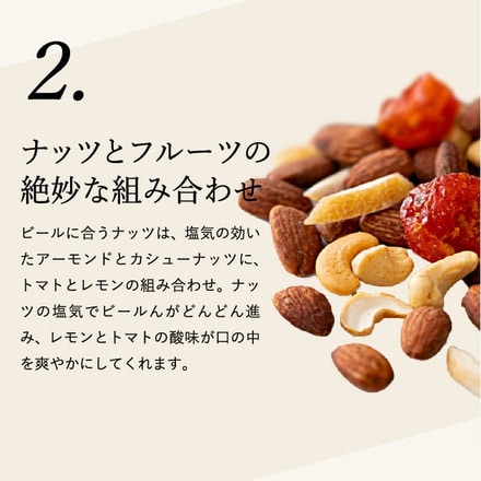 小島屋 ナッツ OTONUTS おとナッツ 3種類セット（3袋）（ナッツ・ドライフルーツ）