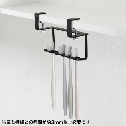 山崎実業 公式 tower 洗面戸棚下歯ブラシホルダー タワー ホワイト 5006