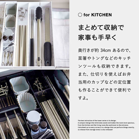 山崎実業 公式 tower 立体横伸縮カトラリーケース タワー ホワイト 5415