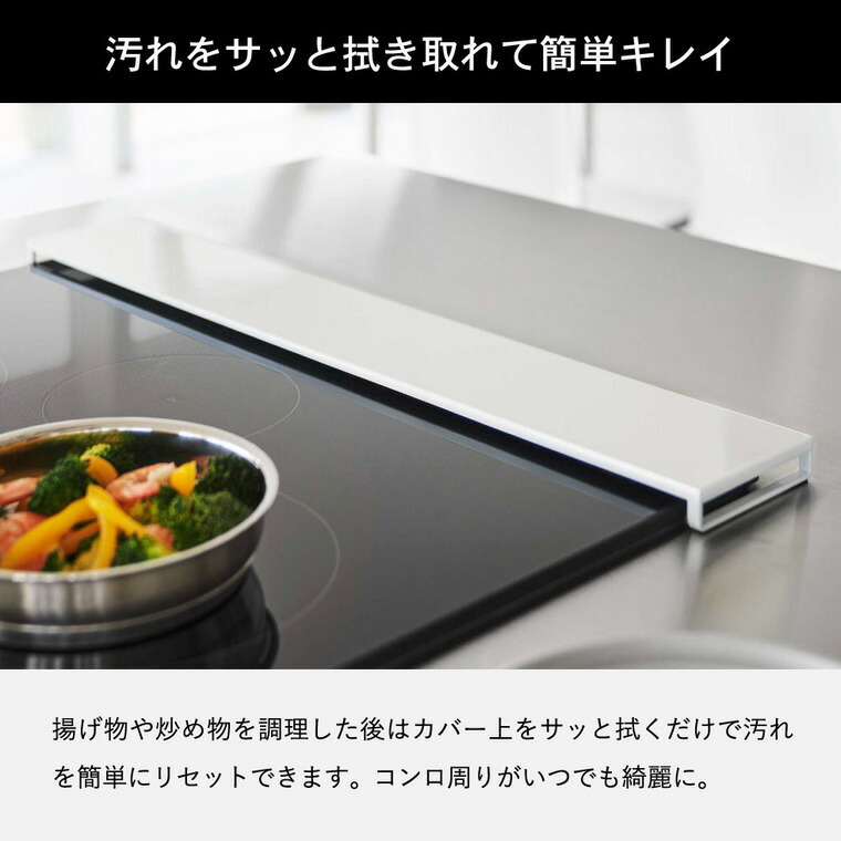 山崎実業 公式 tower 排気口カバー タワー フラットタイプ W60 ホワイト 5734