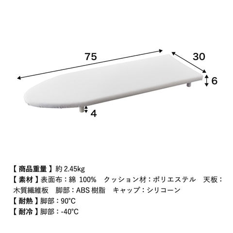 山崎実業 公式 tower 卓上脚付き 舟型アイロン台 タワー ブラック 5784