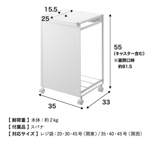 山崎実業 公式 tower 蓋付き目隠し分別ダストワゴン タワー 2分別 ブラック 5976