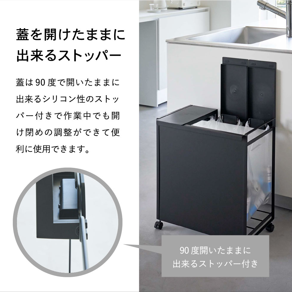 山崎実業 公式 tower 蓋付き目隠し分別ダストワゴン タワー 3分別 ダストワゴン ブラック 5978
