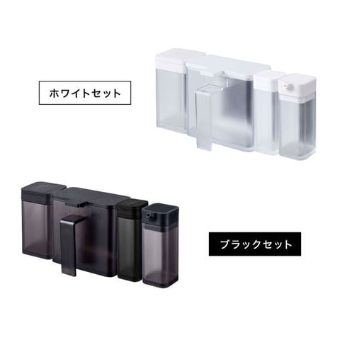 山崎実業 公式 tower マグネットスパイスボトル 6個・マグネットプッシュ式醤油差し 3個・マグネット調味料ストッカー 3個・小麦粉＆スパイスボトル 2個 タワー ブラック 4814 4816 4818 4820