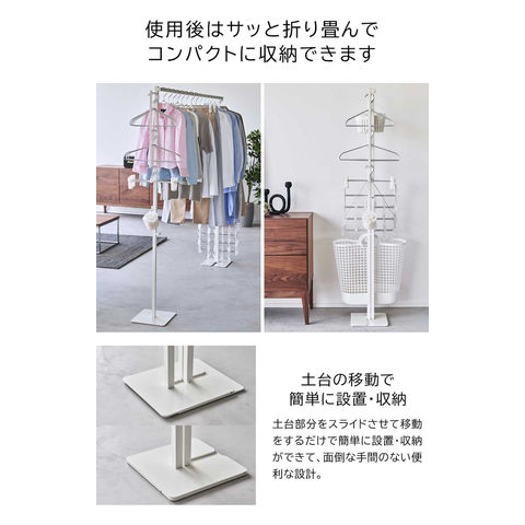 山崎実業 公式 tower 折り畳み室内物干し タワー ブラック 6620