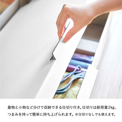 山崎実業 公式 tower 着物収納ボックス タワー ブラック 5123