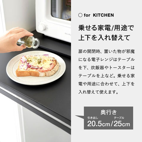 山崎実業 公式 tower ツーウェイ キッチン家電下引き出し&スライドテーブル タワー ブラック 2008