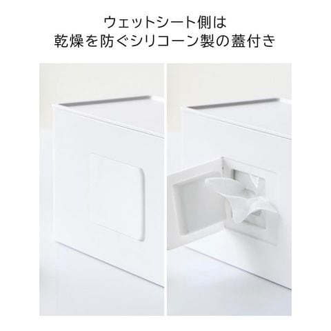 山崎実業 公式 tower 両面コンパクトティッシュ&ウェットシートケース タワー ブラック 2041