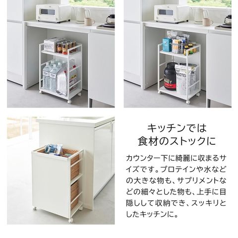 山崎実業 公式 tower 目隠しワゴン タワー 収納 ブラック 4811