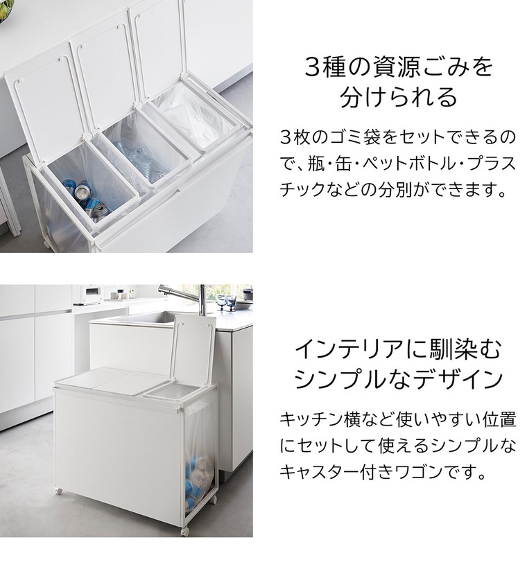 山崎実業 公式 tower 蓋付き目隠し分別ダストワゴン タワー 45L 3分別 ゴミ箱 分別 ダストボックス キャスター付き 45リットル フタ付き ブラック 1823