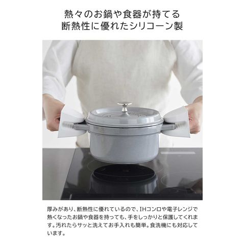 山崎実業 公式 tower マグネットシリコーン鍋つかみ タワー ブラック 1958