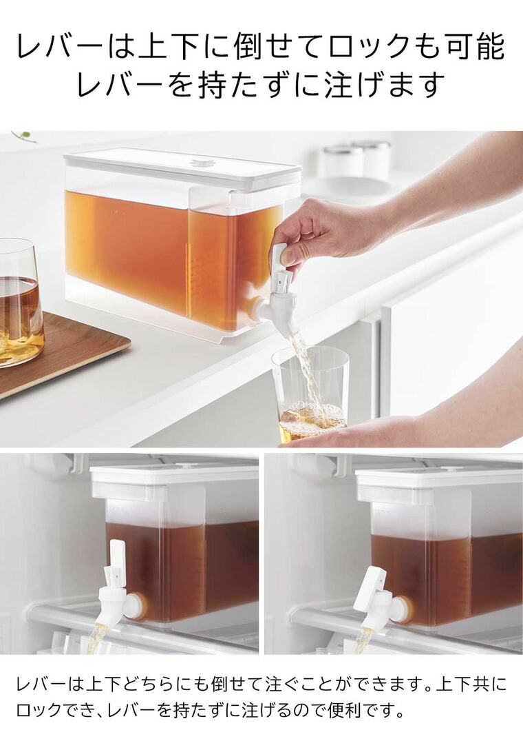 山崎実業 公式 tower 冷蔵庫ドリンクサーバー タワー 1.8L ブラック 1585