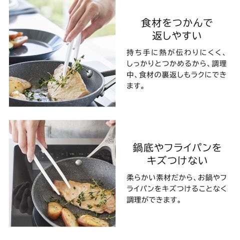 山崎実業 公式 tower 公式 シリコーン菜箸トング タワー S 20cm ブラック 1599